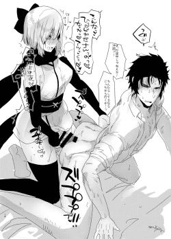 Page 14 of Futa x Otoko Rakugaki Matome 1 Fate Hen