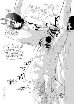 Page 15 of Futa x Otoko Rakugaki Matome 1 Fate Hen