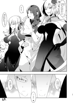 Page 25 of Futanari Alter-tachi ni Josou Shita Ore ga Okasareru Hanashi
