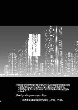 Page 4 of Futanari Alter-tachi ni Josou Shita Ore ga Okasareru Hanashi