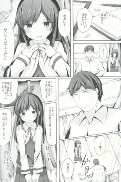 Page 2 of Suki na Hito ga Dekita Asashio-chan to Ecchi Suru Hon