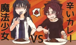 Page 13 of Sawaranai Kaname VS Sakura-san