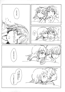 Page 2 of Sawaranai Kaname VS Sakura-san