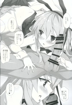 Page 7 of Shimada-ryuu Etsu