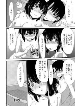 Page 129 of Oshikko ☆ Dechau!!