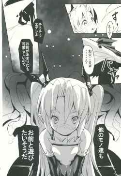 Page 11 of NIGHTMARE NIGHT