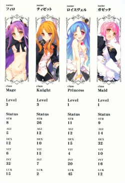 Page 27 of Trample Kishidan