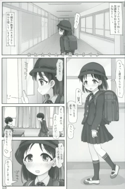 Page 2 of Onee-san ga Mitemasu yo