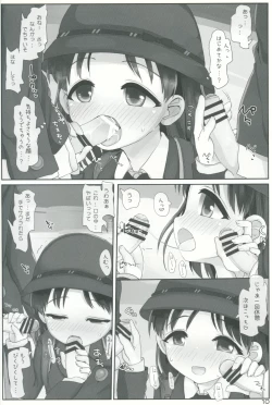 Page 9 of Onee-san ga Mitemasu yo