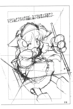 Page 30 of Neko Catch