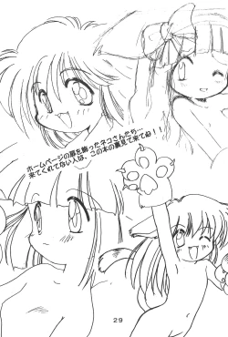 Page 31 of Neko Catch