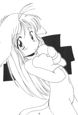 Page 7 of Neko Catch