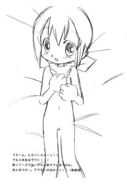 Page 13 of Sweet Spot