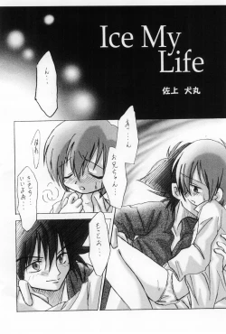 Page 18 of Sweet Spot