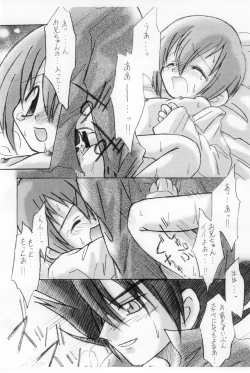 Page 20 of Sweet Spot