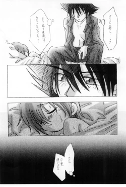 Page 26 of Sweet Spot