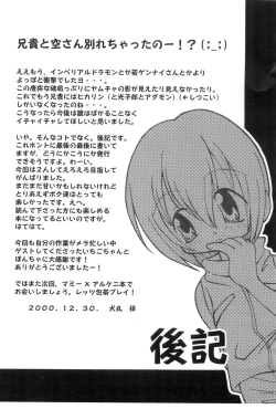 Page 27 of Sweet Spot