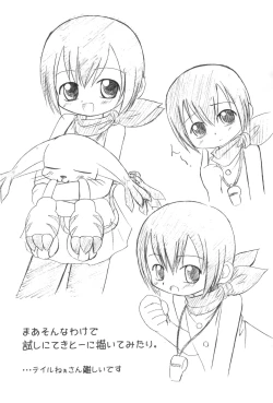 Page 5 of Sweet Spot