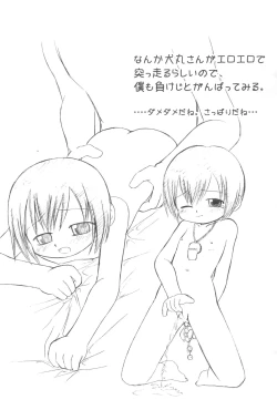 Page 7 of Sweet Spot