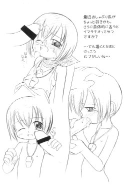 Page 8 of Sweet Spot