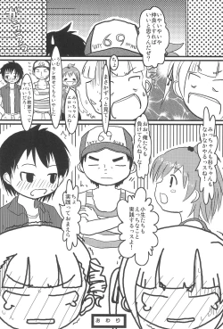 Page 28 of GIRLS+3°C