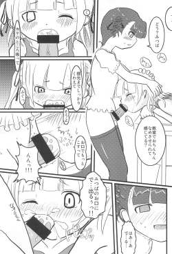 Page 9 of GIRLS+3°C