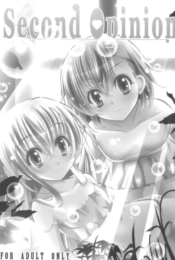 Page 29 of Heart no Omochabako