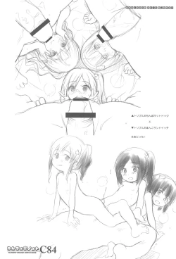 Page 13 of Wancho-ke Note C84