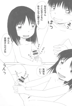 Page 15 of Milk Yu 2