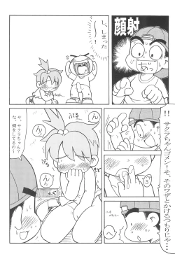 Page 20 of Zenjinrui OmaP-ka Keikaku
