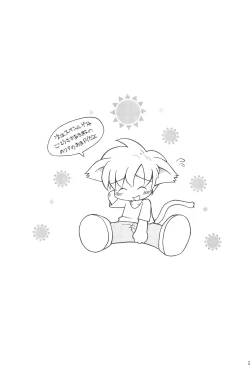 Page 27 of Zenjinrui OmaP-ka Keikaku