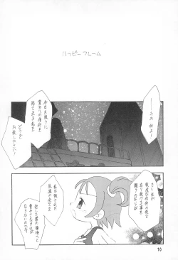 Page 10 of Happy Frame