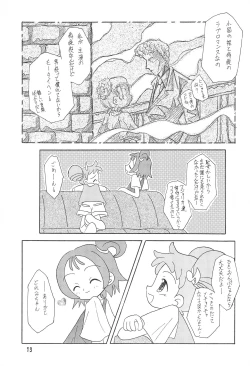 Page 13 of Happy Frame