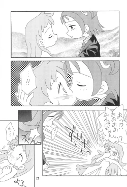 Page 21 of Happy Frame