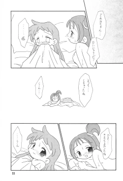 Page 33 of Happy Frame