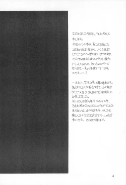 Page 4 of Happy Frame