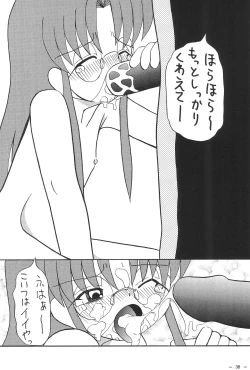 Page 40 of Roko to Kana no Houkago no Kiki