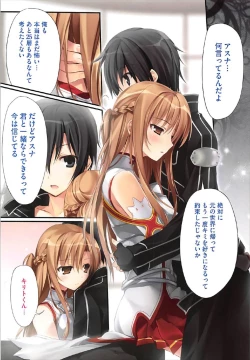 Page 40 of KARORFULMIX EX18 SAO Soushuuhen