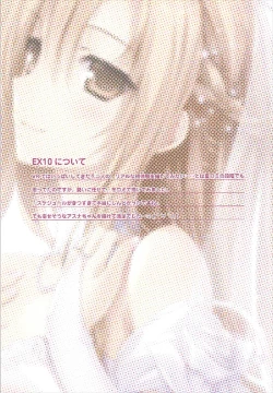 Page 78 of KARORFULMIX EX18 SAO Soushuuhen