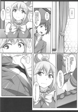 Page 24 of Mizu no Megami-sama no Junan