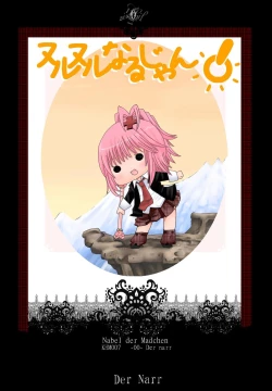 Page 1 of Nuru Nuru Na Rujan