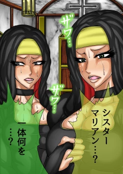 Page 196 of QUEEN HEAVEN HELLS GATE Vol.0