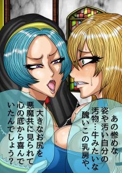 Page 42 of QUEEN HEAVEN HELLS GATE Vol.0