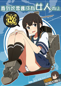 Download Fubuki-chan ga Onna ni Naru Made Kai
