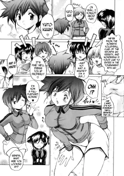 Page 3 of Ryouyaku wa Kuchi ni Amashi | Good Medicines Taste Sweet