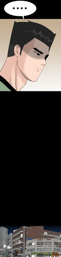 Page 14 of one woman brothel 楼凤 Ch.43