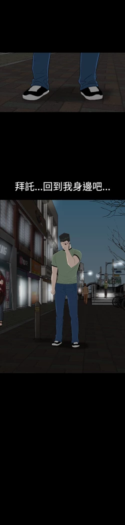 Page 18 of one woman brothel 楼凤 Ch.43