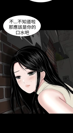 Page 29 of one woman brothel 楼凤 Ch.43