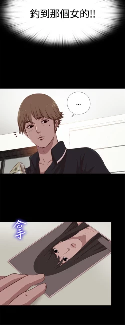 Page 126 of Marionette 傀儡玛莉 ch.1-4