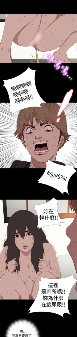 Page 131 of Marionette 傀儡玛莉 ch.1-4